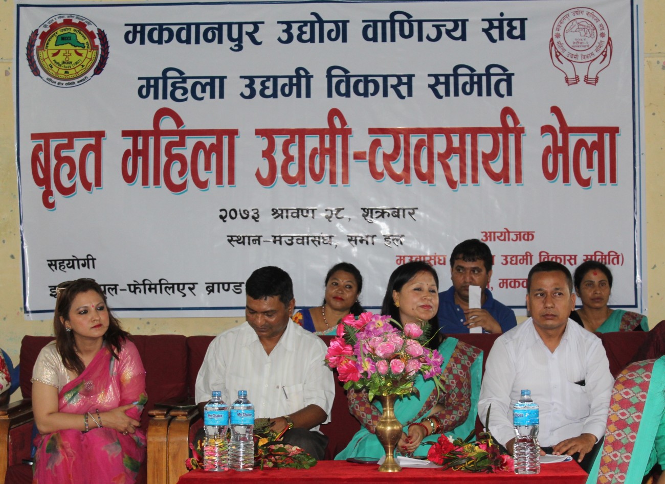 MCCI-1471008926.JPG