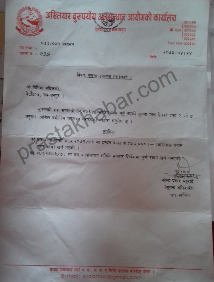 RTI3-1471080821.jpg