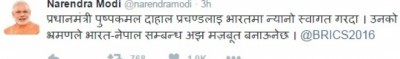 Modi-1476535157.jpg