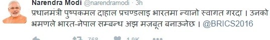 Modi-1476535157.jpg