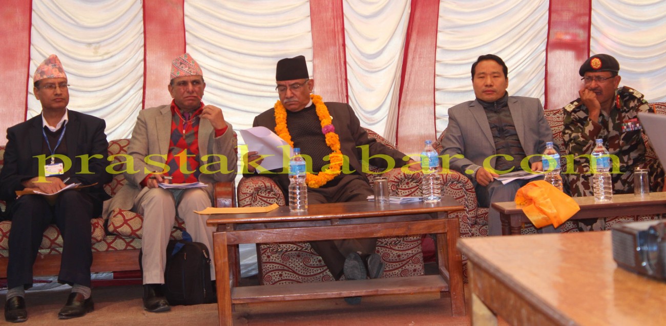 Prachanda-1481954313.jpg