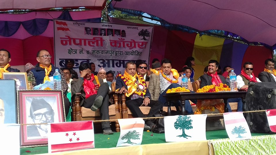 Gagan-Thapa-1482843034.jpg