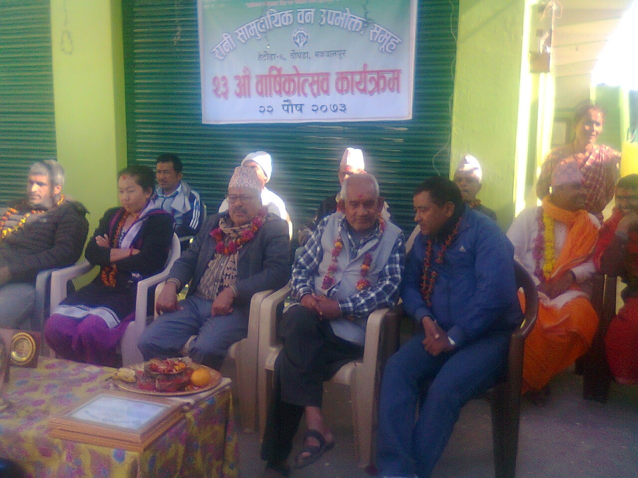 Rani-Ban-1483700585.jpg