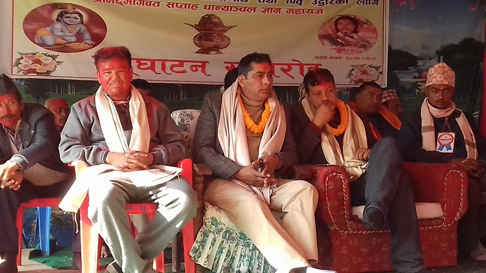 Maha-yagya-kamala-1484568012.jpg