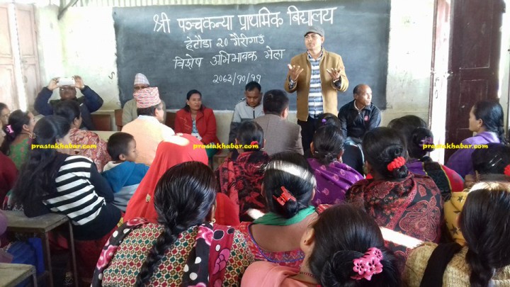 Panchakanya-School1-1485256965.jpg