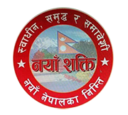 Naya-Sakti-Logo-1486204672.png