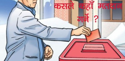 Election-1489647856.jpg