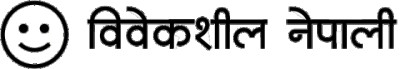 Bibek-1492083036.jpg
