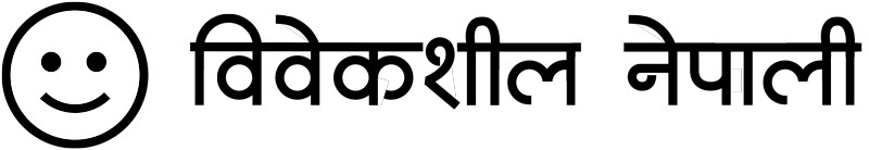Bibek-1492083036.jpg