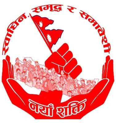 naya-shakti-1492097756.jpg