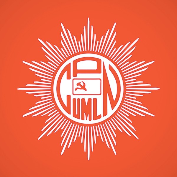 Uml-Party-1492433807.jpg
