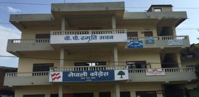 NC-Makwanpur-Party-Office-1492922255.jpg