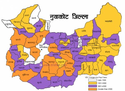 Nuwakot-1497266703.jpg