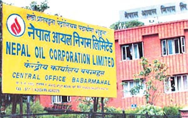 nepal-oil-corp-1497627933.jpg