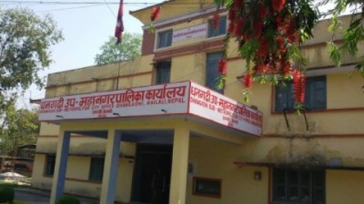 Dhangadhi-Sub-Metropolita-1498548094.jpg