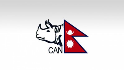 CAN-logo-1500367916.jpg
