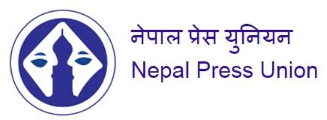 Nepal-Press-Union-1500880199.jpg