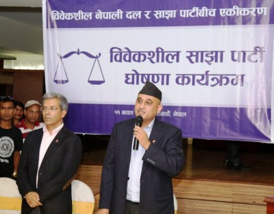 sajha_parti-1501080124.jpg