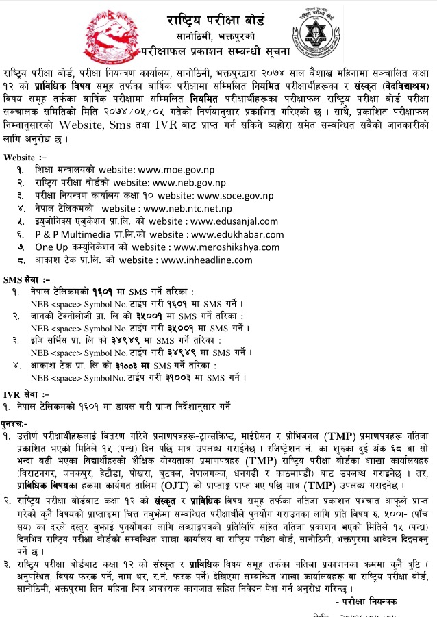 IMG_0090-1503384285.PNG