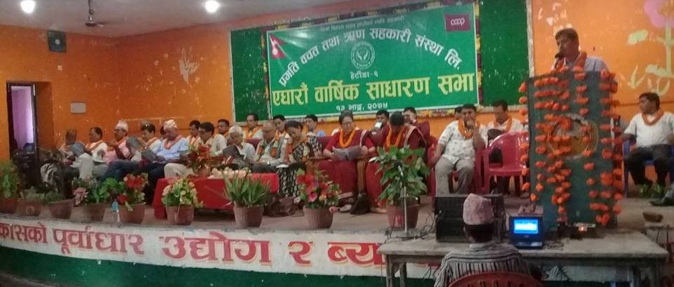 Pragati-1504011433.jpg