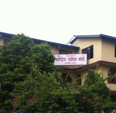 National-Examinations-Boa-1504192280.jpg