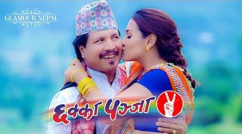 Chhakaaa-1504769698.jpg