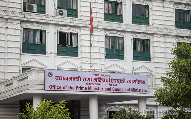 Office-of-he-Prime-Minist-1505135061.jpg