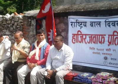 bhelmphedi-1505401129.jpg