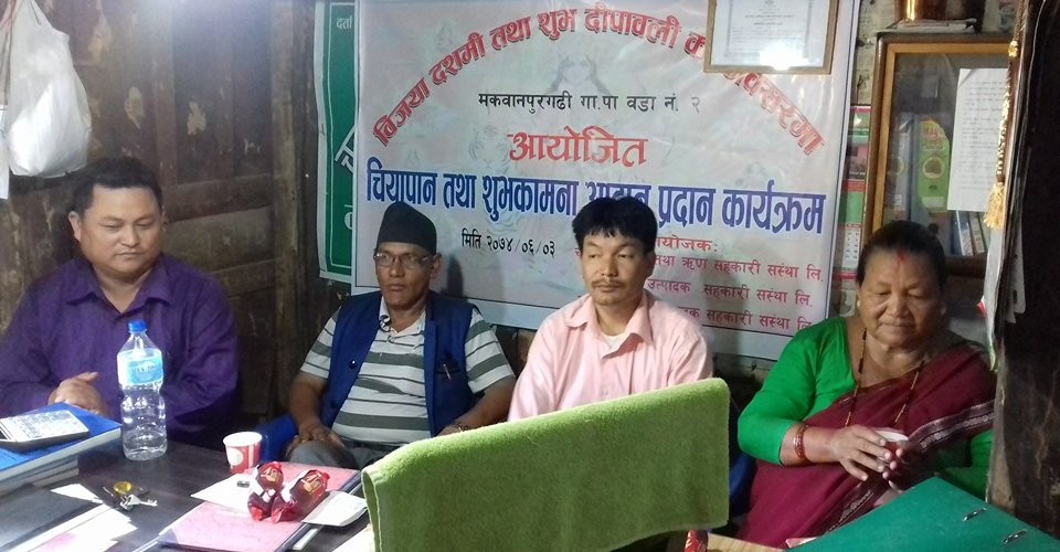 Shikharkateri-1505826574.jpg
