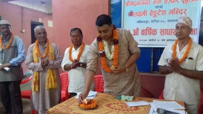 Indra-Baniya-1506163594.jpg
