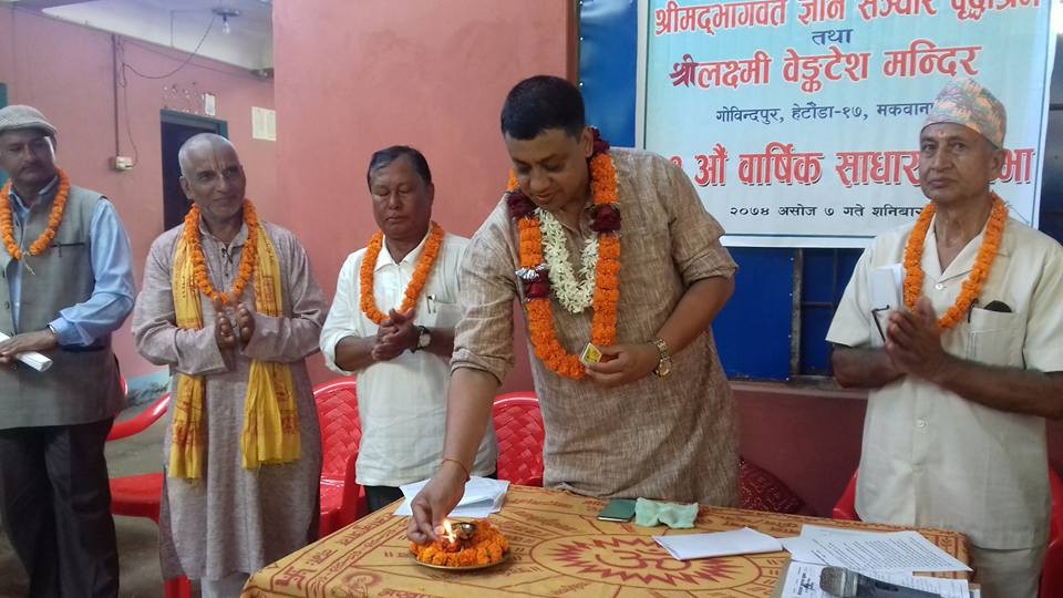 Indra-Baniya-1506163594.jpg