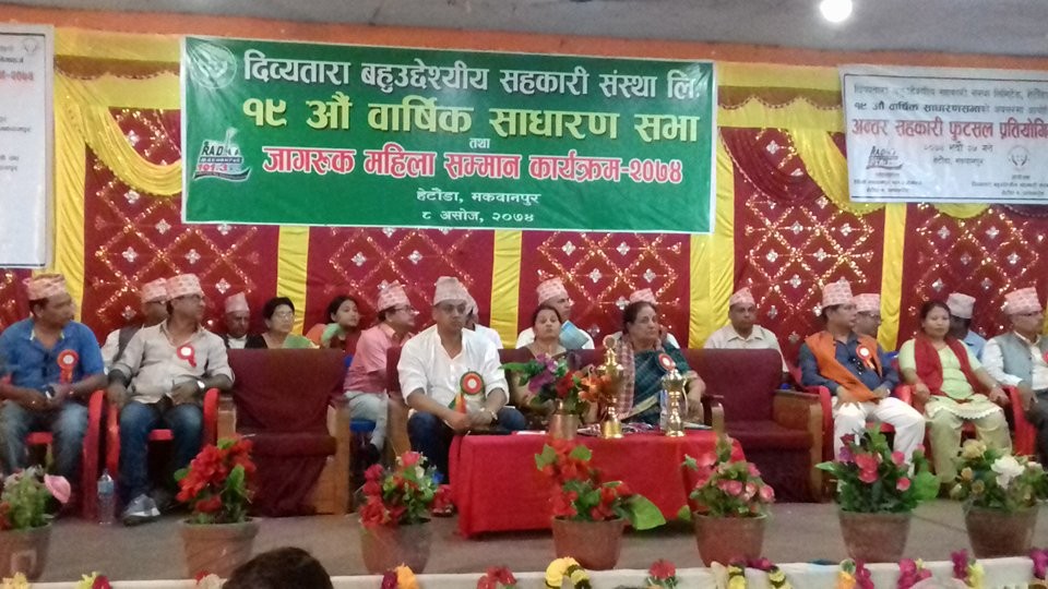 Sahakari-Photo-1506255063.jpg