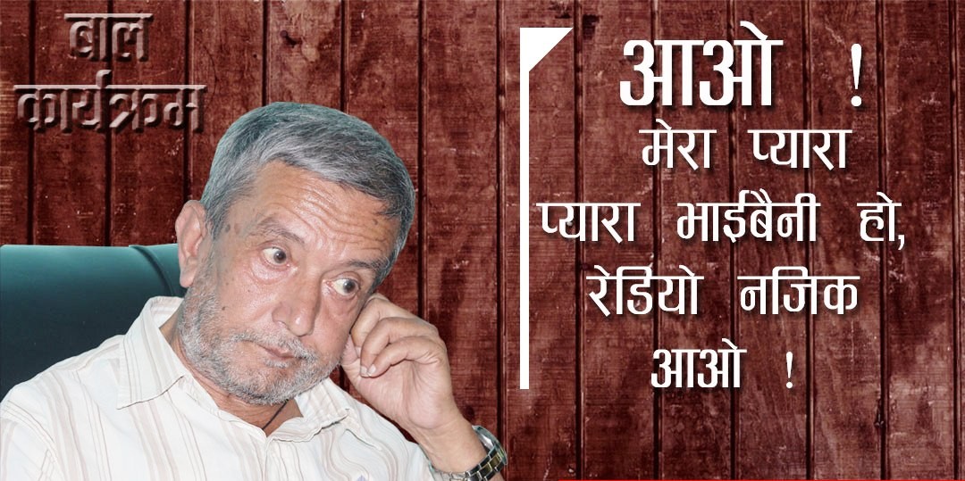 Bashudev-Munal-1506609875.jpg