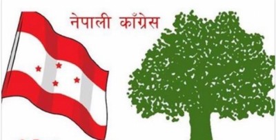 Nepali-congress-1507717768.jpg