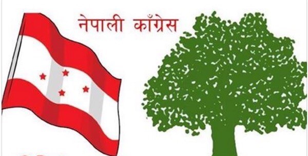 Nepali-congress-1507717768.jpg