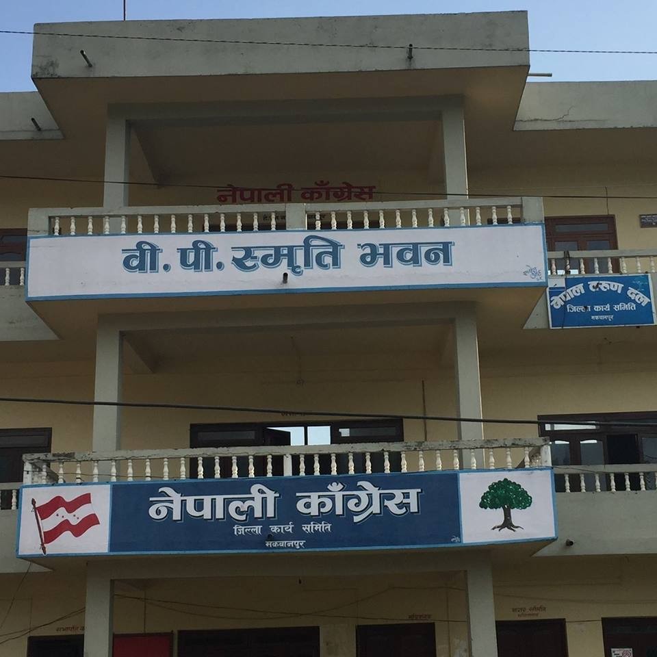 Nepali-Congress-1508073149.jpg