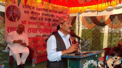 Kamal-Thapa-1508843850.jpg