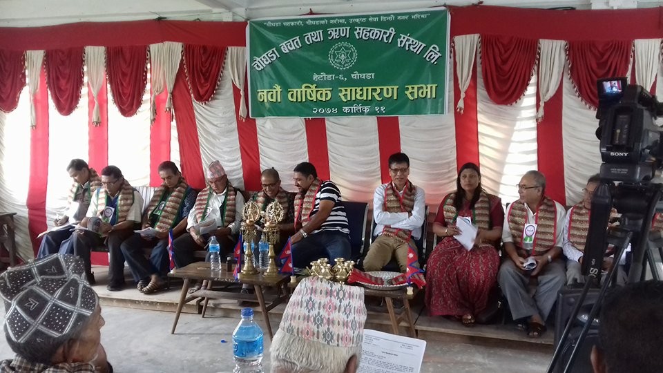 Chaugahda-Bachat-1509178629.jpg