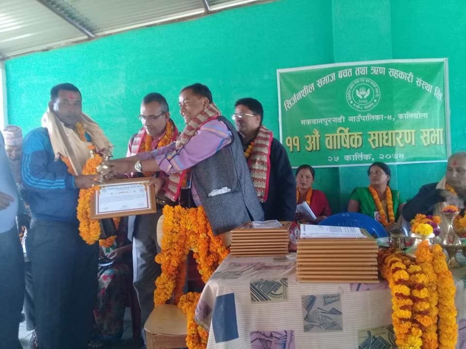 Srijansil-Photo-1510403190.jpg