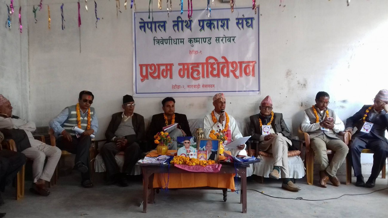 Tirtha-Prakash-Sangh-1510576738.jpg