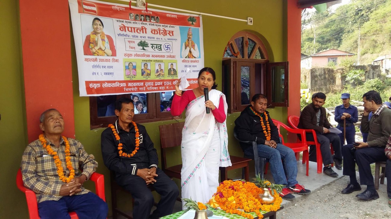 bhaisa-1510567147.jpg