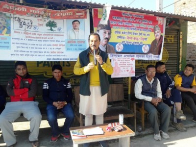 kamal-thapa-chaughada-1511092305.jpg
