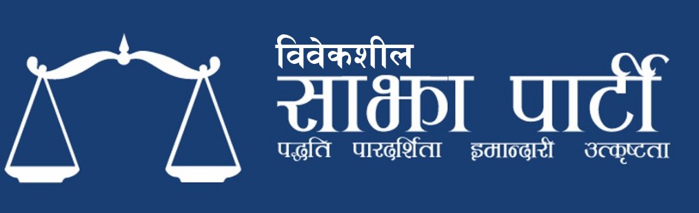 Bibeksheel-1512715200.JPG