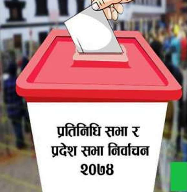 Election-1512998770.png