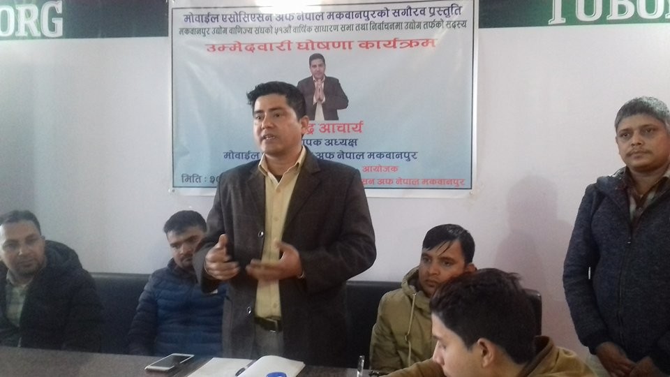Press-Meet-1513688352.jpg