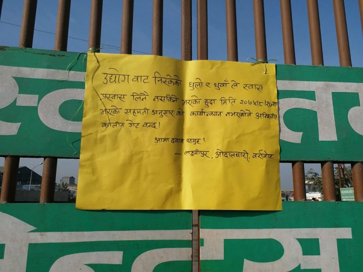 Shivam-Cement-Banda3-1513760188.jpg
