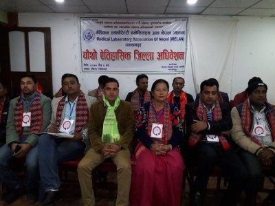 Melan-Makwanpur-1513861056.jpg