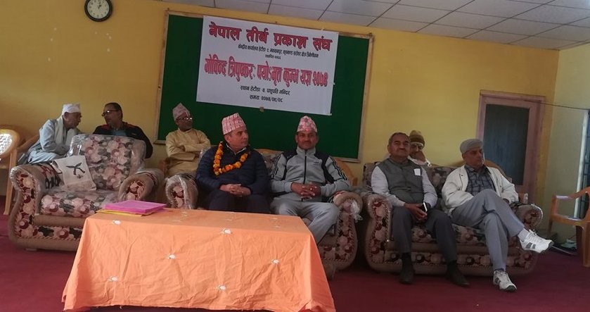 Tirtha-Prakash-Sangh-1514305114.jpg