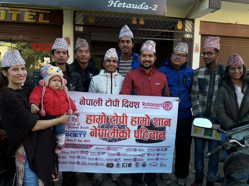 Topi-Diwas-1514812553.jpg