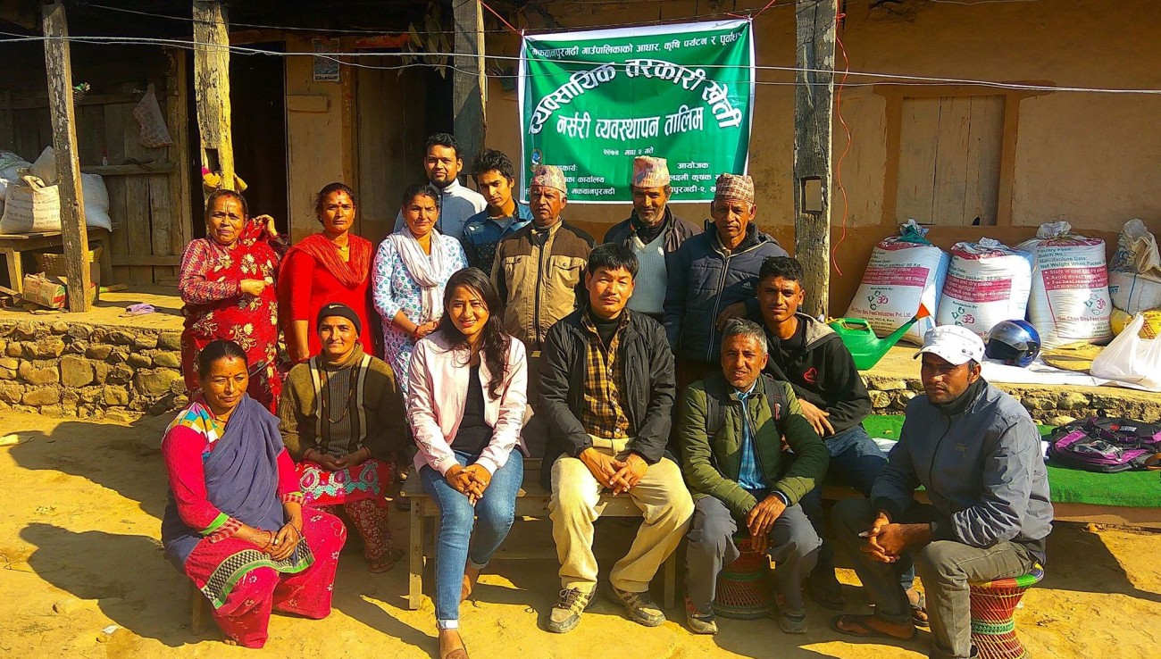Krishi-1516107528.jpg